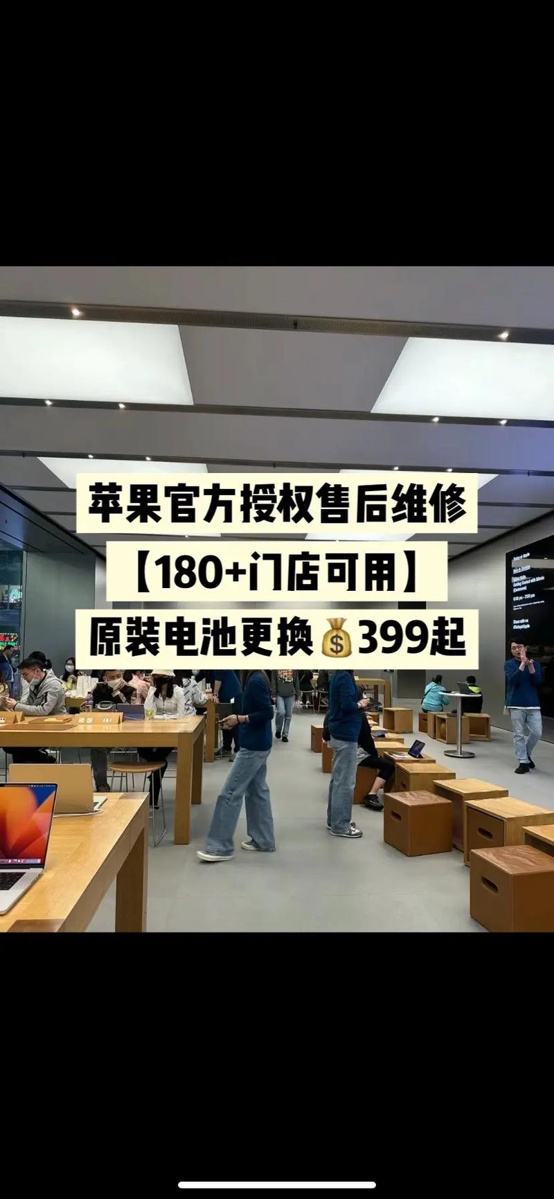 蘋(píng)果維修售后服務(wù)官網(wǎng)，蘋(píng)果維修官網(wǎng)